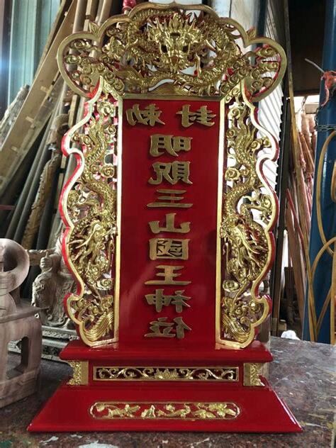 神牌位