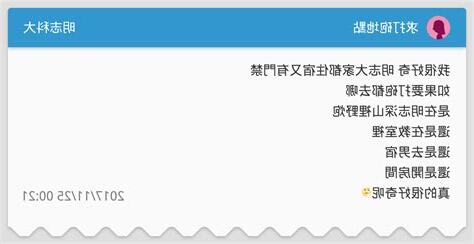 打砲地點