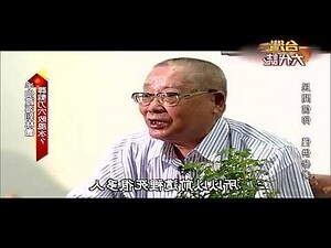 台灣三大風水師