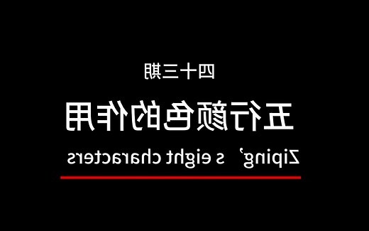 五行水的颜色