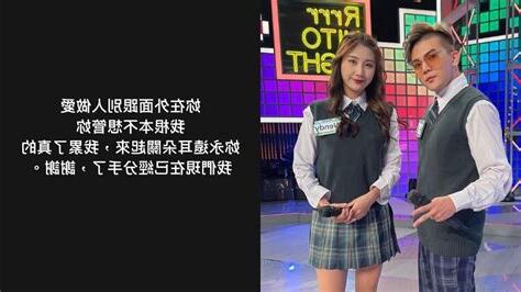 在外做愛