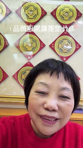 奇遁開運