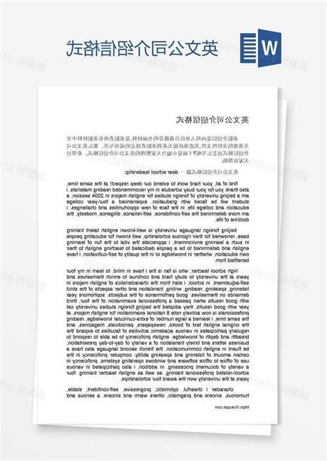 英文公司