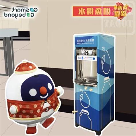 免費飲水機