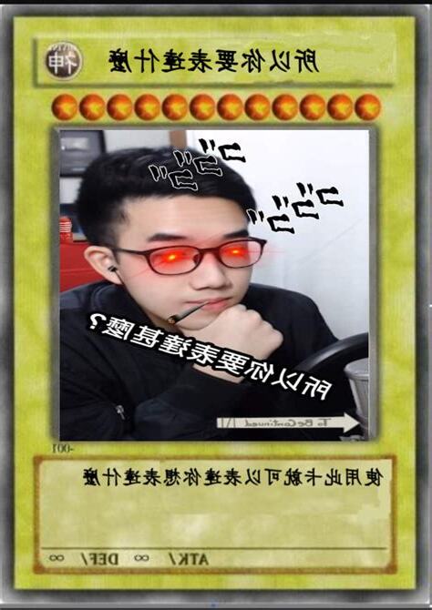 所以你想表達什麼