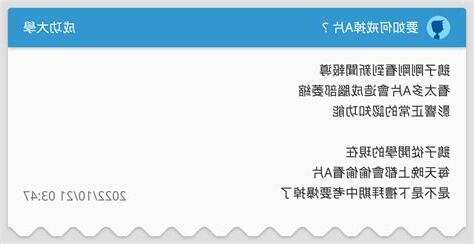 戒掉a片