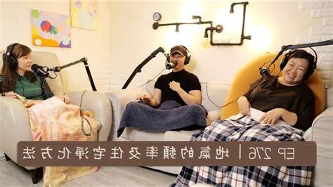 提升地氣的方法