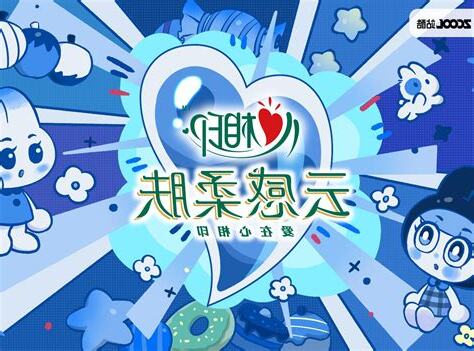 感情放太重