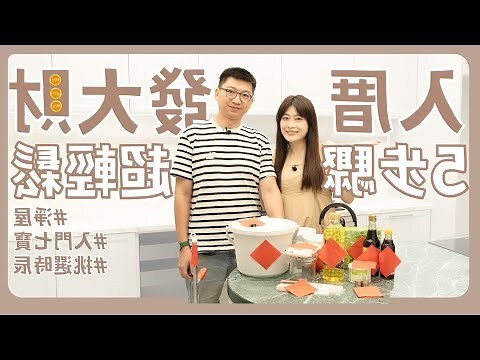 2023入宅安床吉日吉時