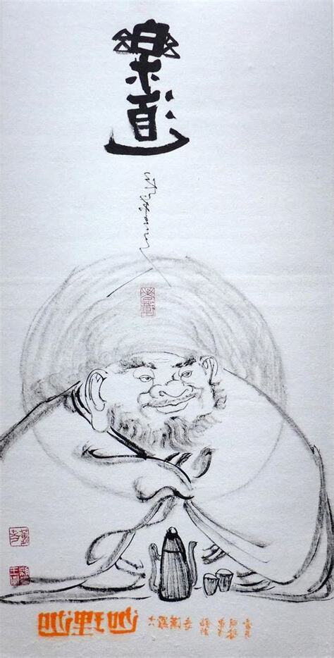 十八羅漢畫