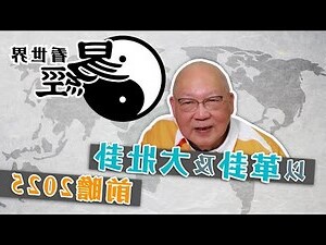 大壯卦事業