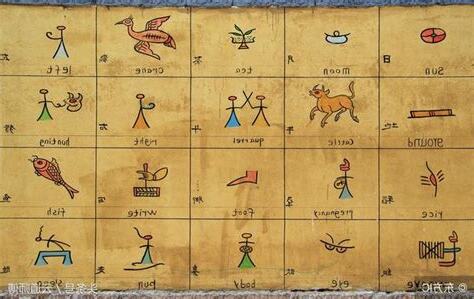 五行缺木會怎樣