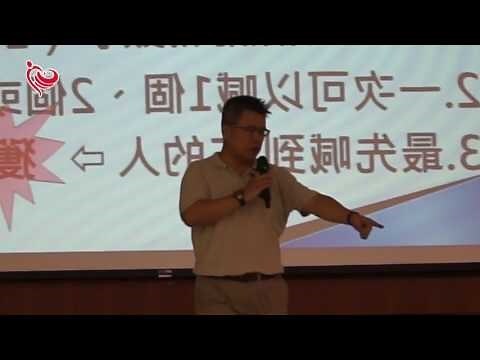 人際樹