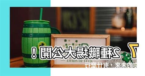 有什麼行業
