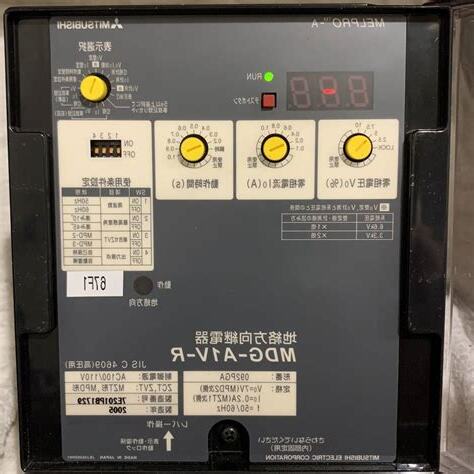 朝北電器