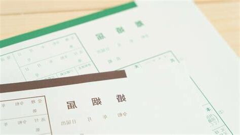 先妻意思