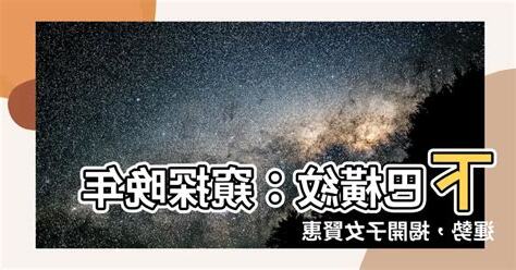 下巴橫紋