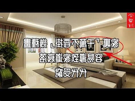 浴室掛畫風水
