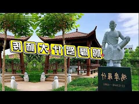 鳩摩羅什大師