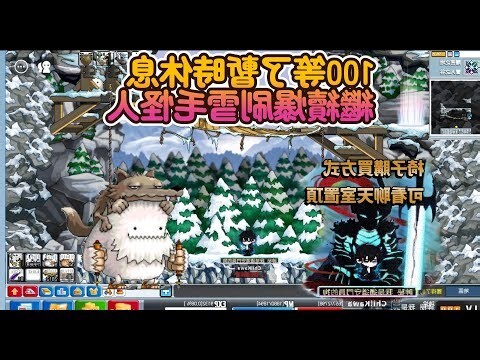 癦位置
