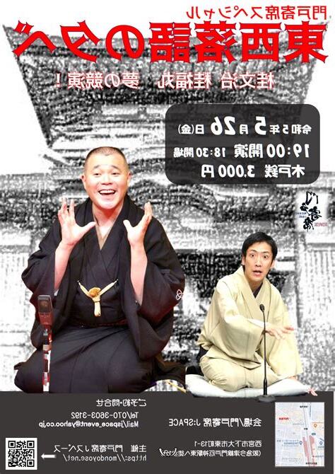 金東西