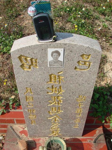 台灣墓碑