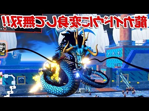 青龍能力