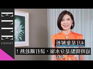 4月是什麼星座