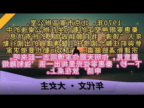 辦公桌坐向