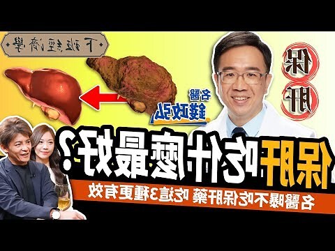 精神不好要吃什麼