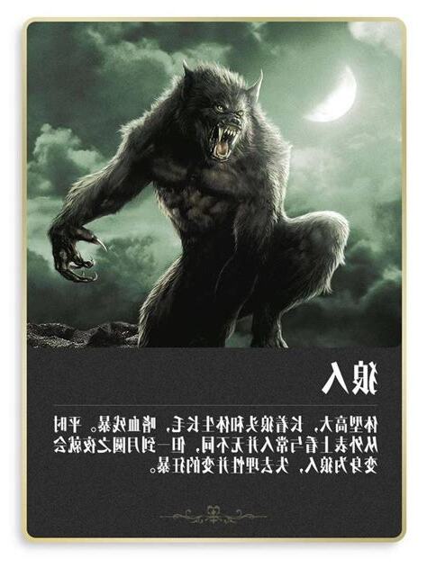 驅鬼物品