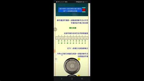 手機號碼兇吉