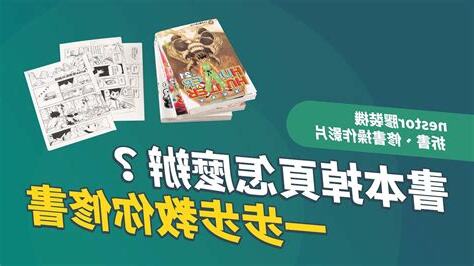 修書