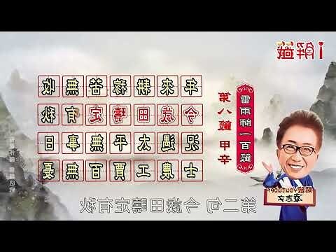 年來耕稼苦無收