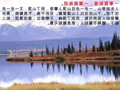 人這個字