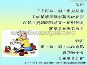 反噬作用