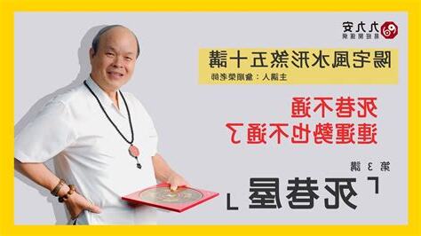 死巷風水