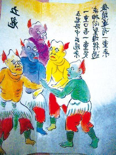 五鬼運財局