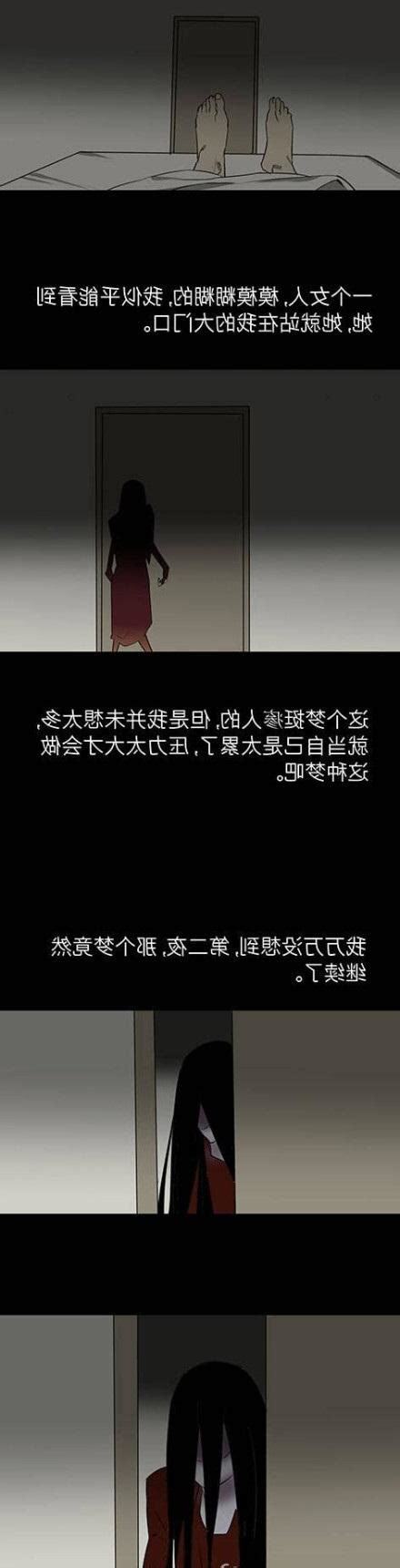 睡覺對著門