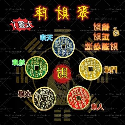 沒財庫
