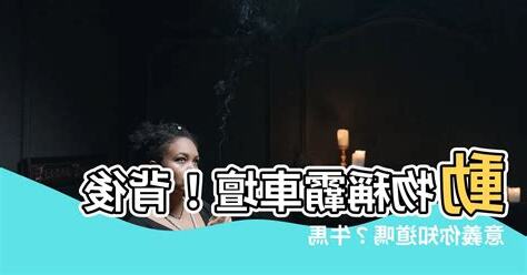 牛馬蛙意思