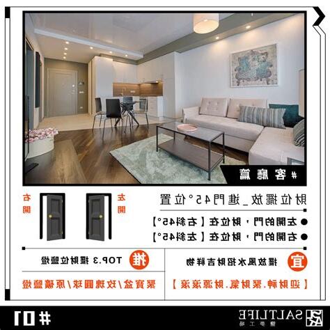 鹽燈房間擺放位置