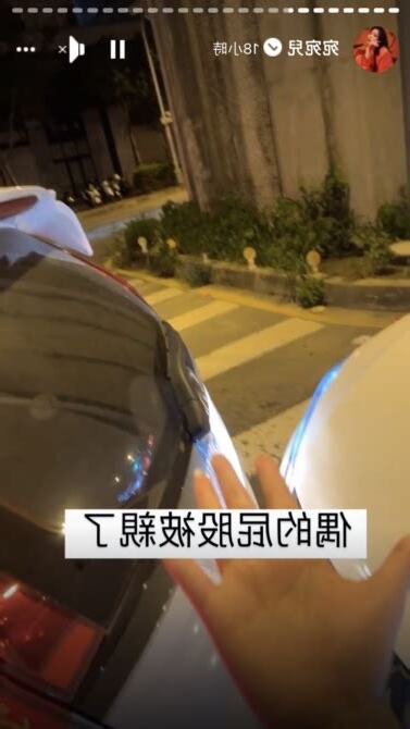 破車關