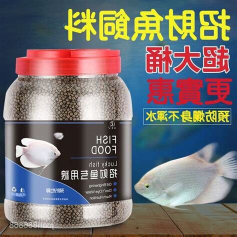 戰船魚吃什麼