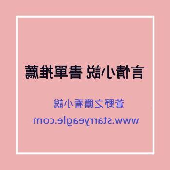 大女主小說推薦