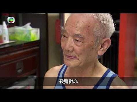 蔡五行
