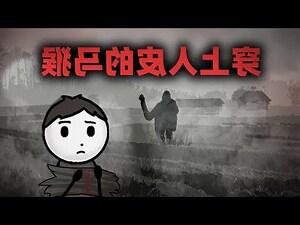 偽十神