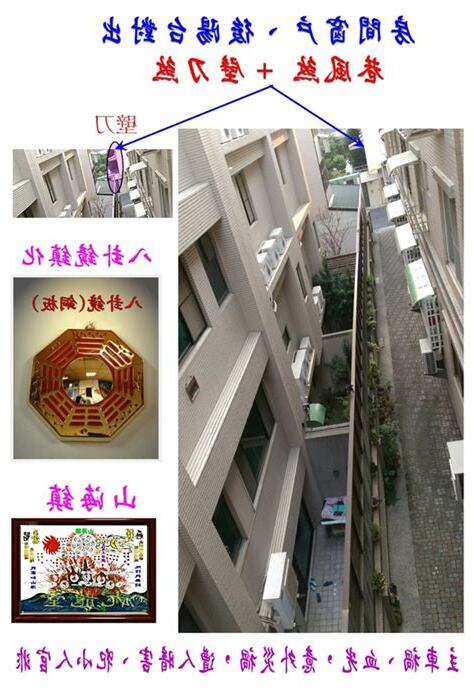 辦公室壁刀煞化解