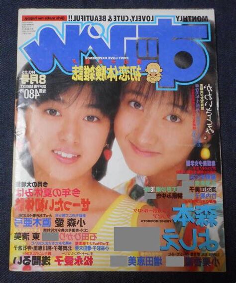 1988年8月