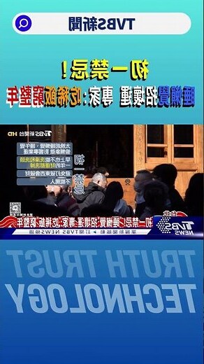 初一禁忌